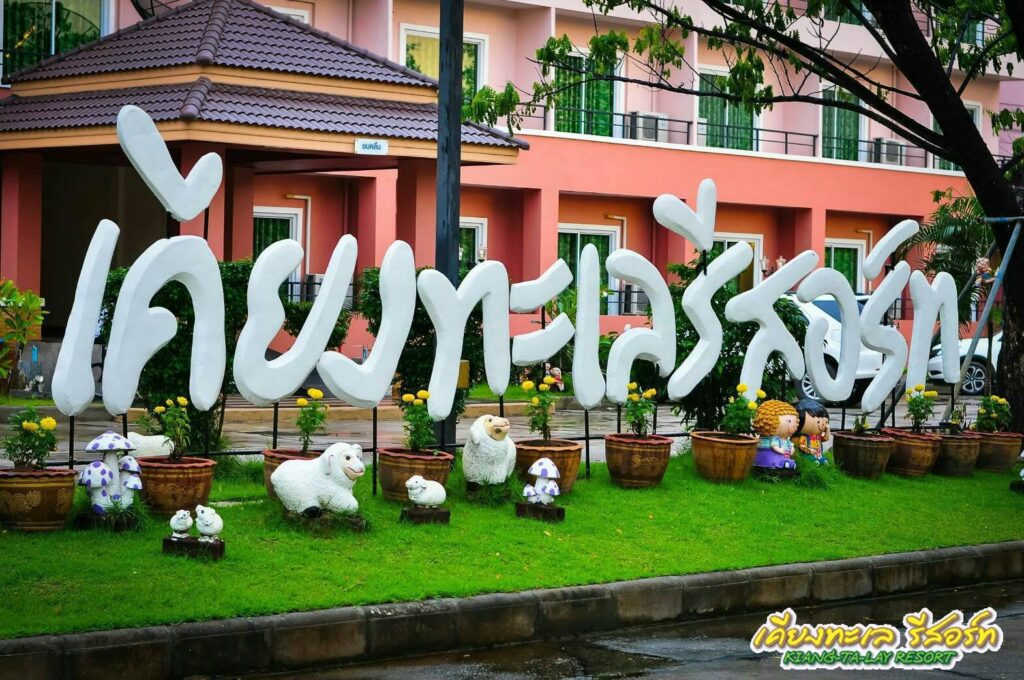 Kiang Talay 00