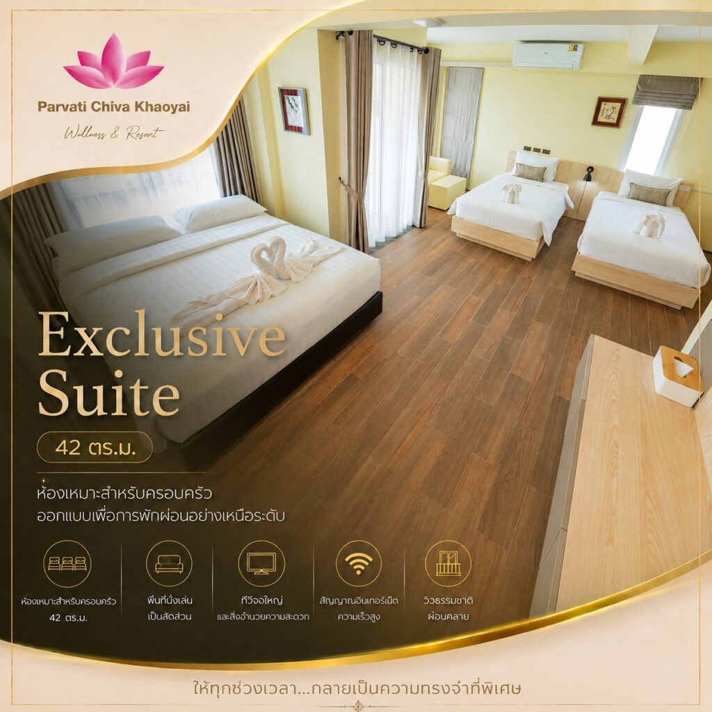 Parvati-chiva-Exclusive Suite-01